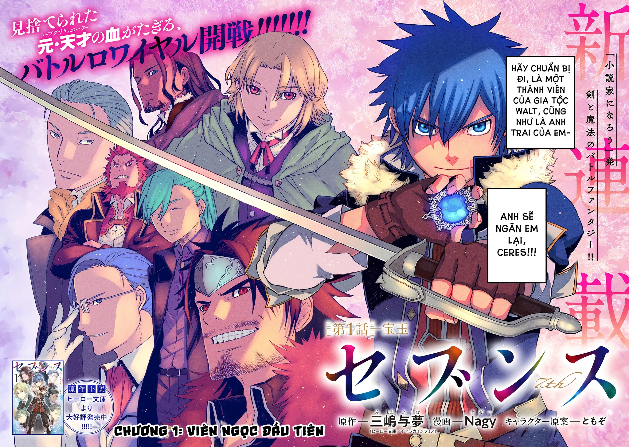 Seventh Chapter 1 - 7