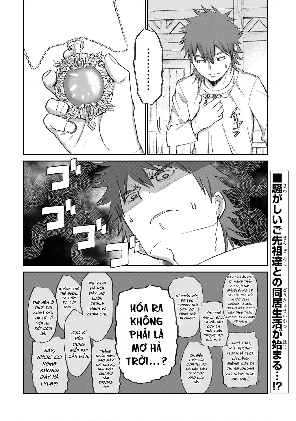 Seventh Chapter 4 - 32