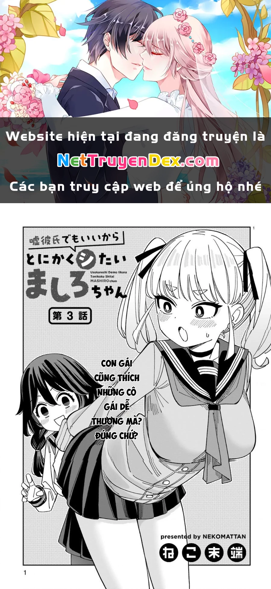 Uso Kareshi Demo Ii Kara Tonikaku Shitai Mashiro-chan Chapter 3 - 1