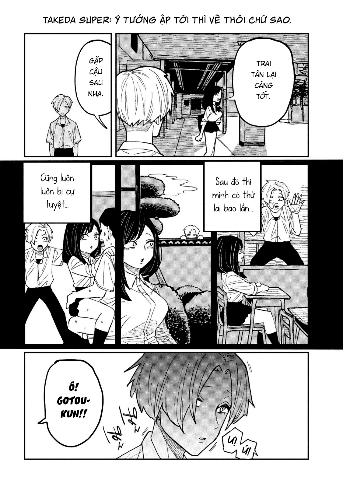 Crush Của Tôi Là Một Đứa Lẳng Lơ Chapter 51.5 - 6