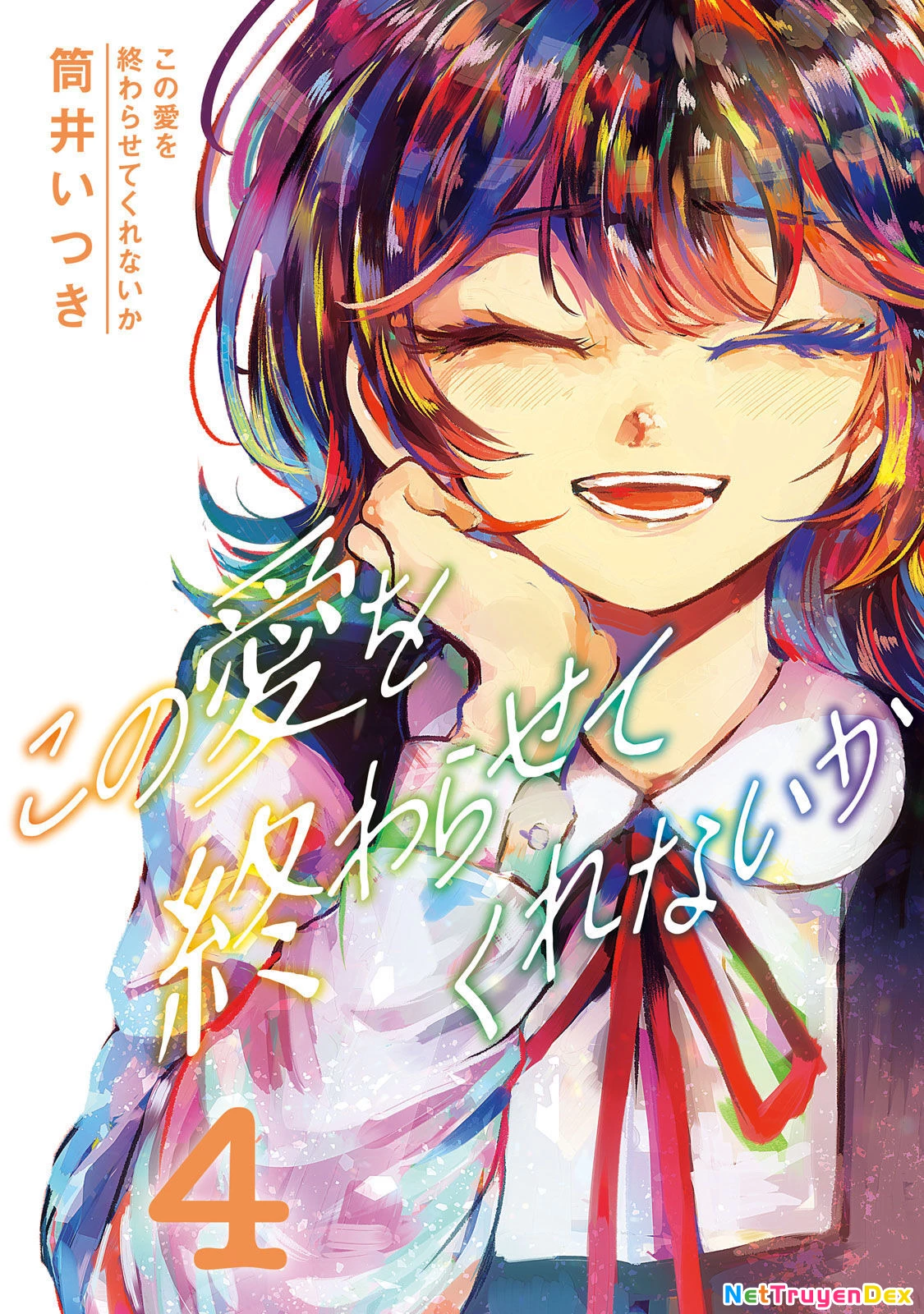 Kono Ai wo Owarasete kurenai ka Chapter 26 - 2