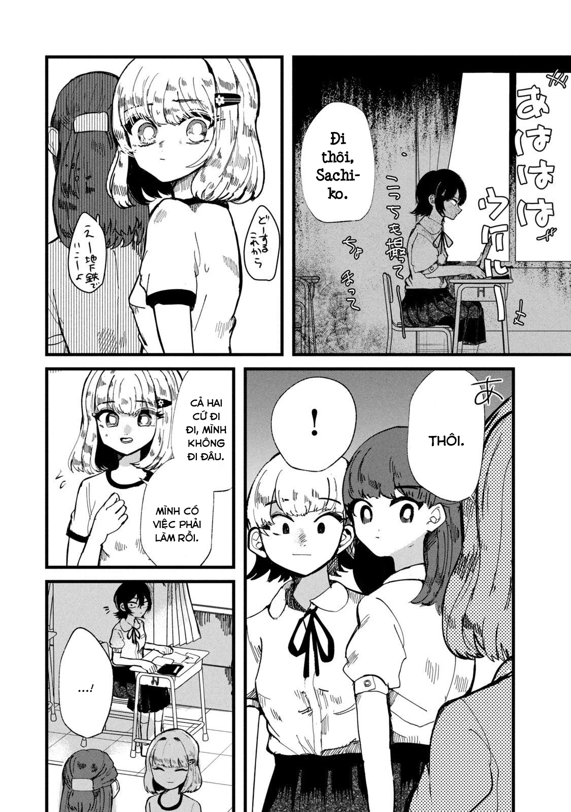 Kono Ai wo Owarasete kurenai ka Chapter 26 - 8