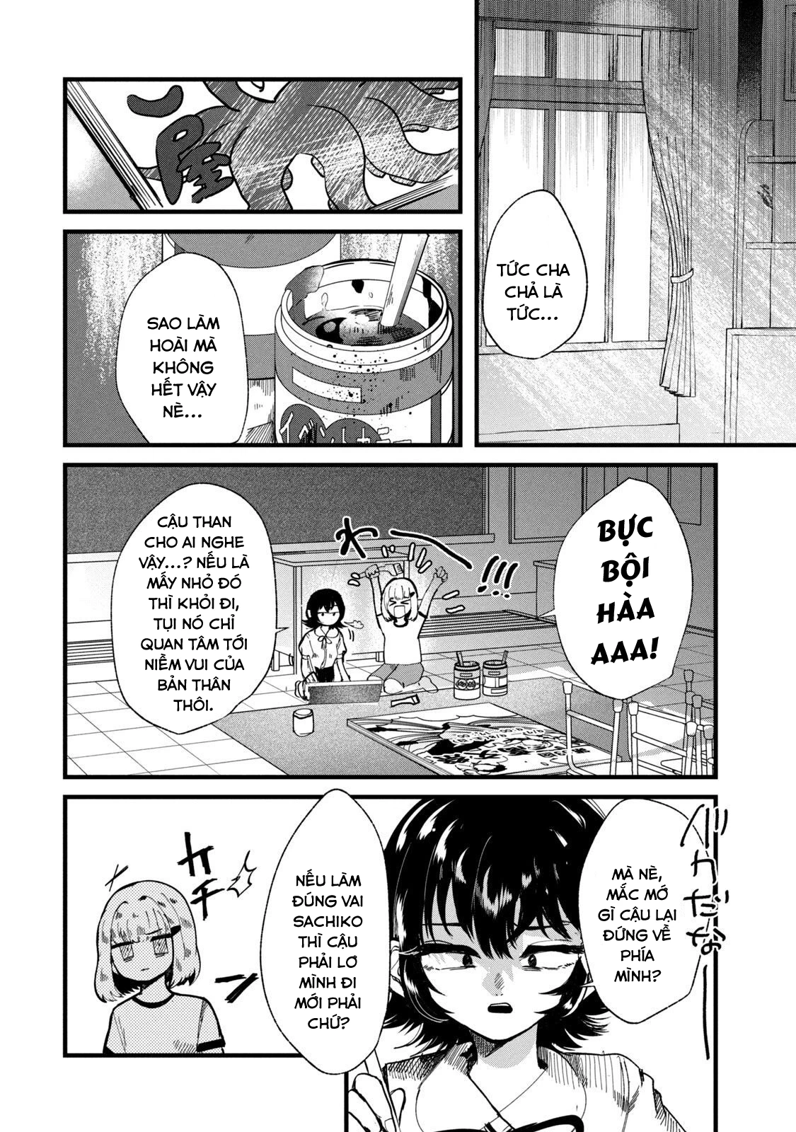 Kono Ai wo Owarasete kurenai ka Chapter 26 - 12