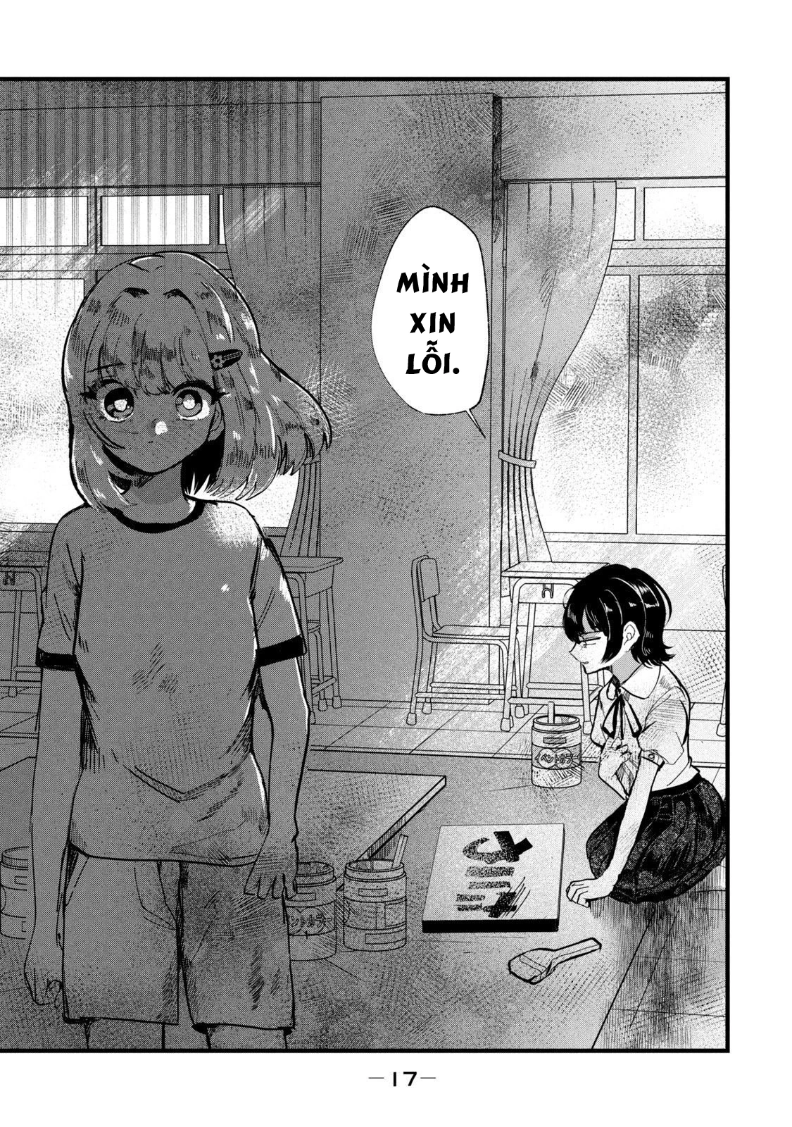 Kono Ai wo Owarasete kurenai ka Chapter 26 - 17