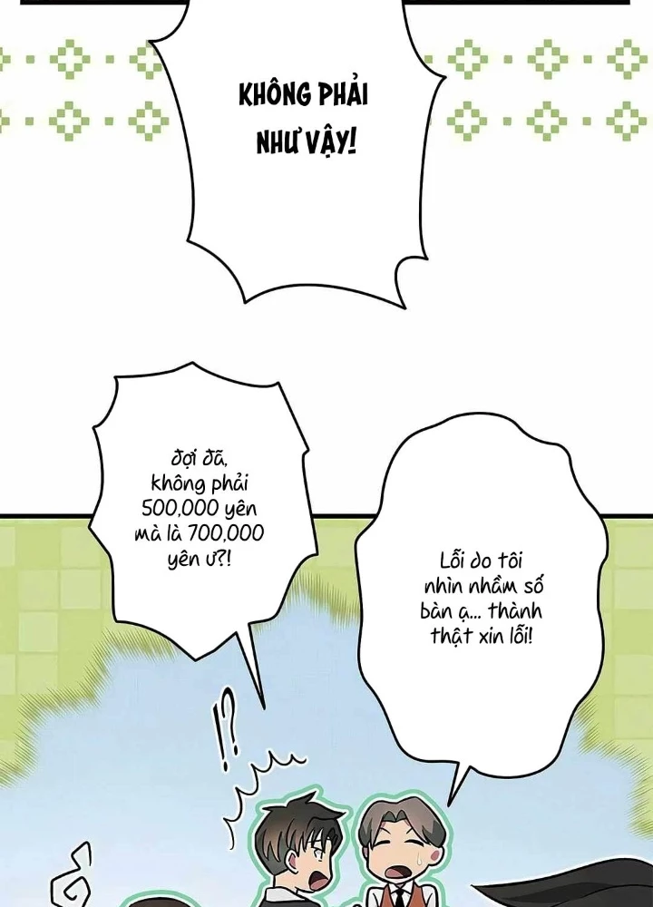 Lượng Mana Đáy Xã Hội! Ta Vô Địch Nhờ Kỹ Năng Của Mình Chapter 16 - 27