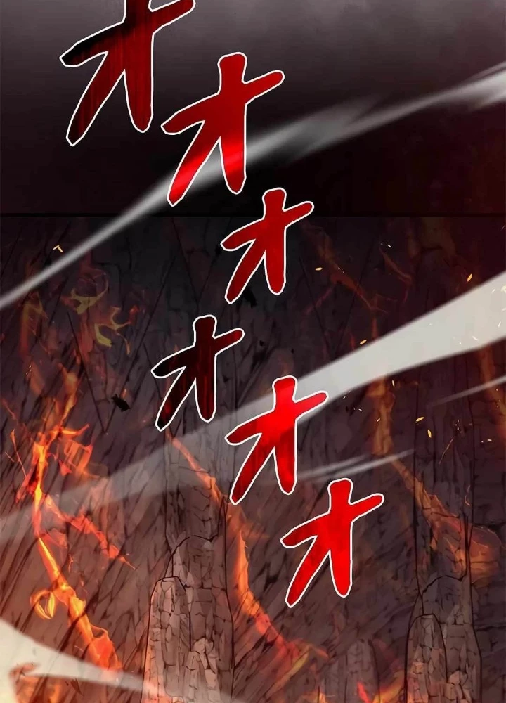 Lượng Mana Đáy Xã Hội! Ta Vô Địch Nhờ Kỹ Năng Của Mình Chapter 16 - 47