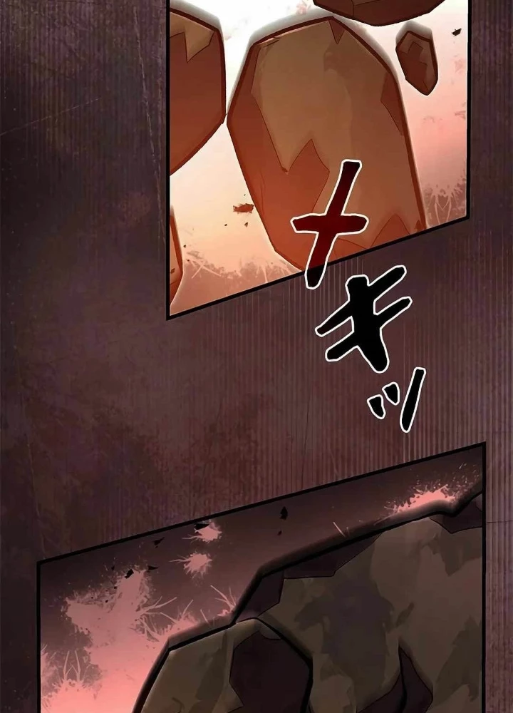 Lượng Mana Đáy Xã Hội! Ta Vô Địch Nhờ Kỹ Năng Của Mình Chapter 16 - 51
