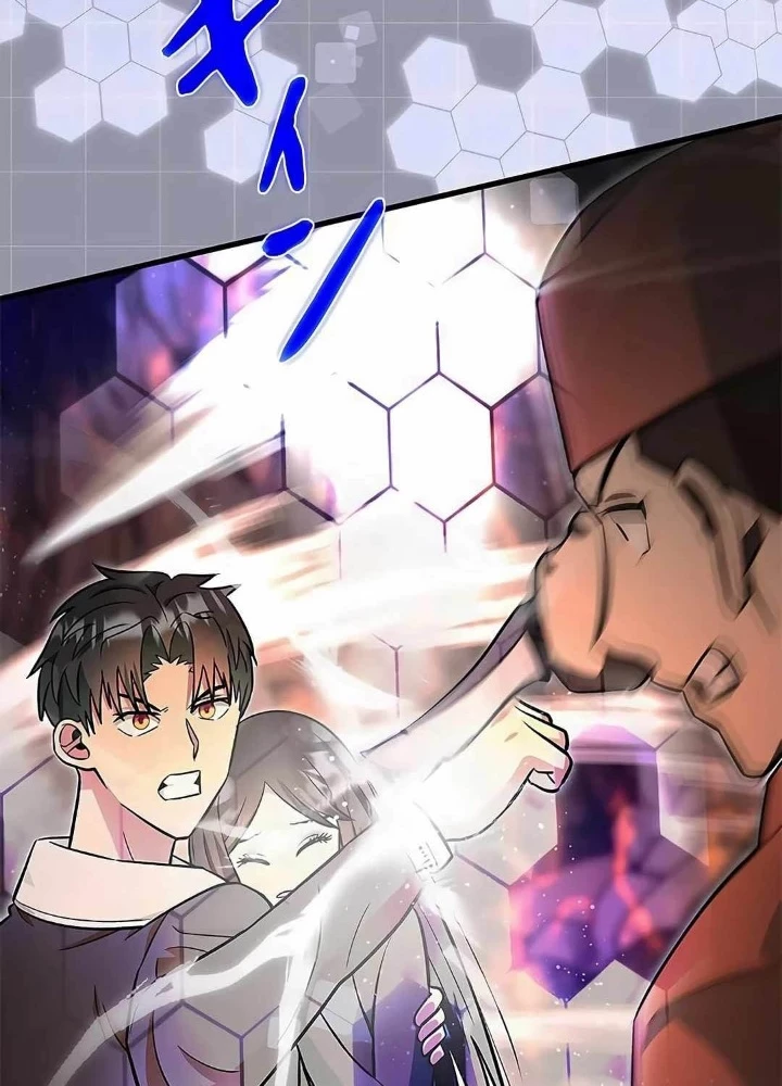 Lượng Mana Đáy Xã Hội! Ta Vô Địch Nhờ Kỹ Năng Của Mình Chapter 16 - 209