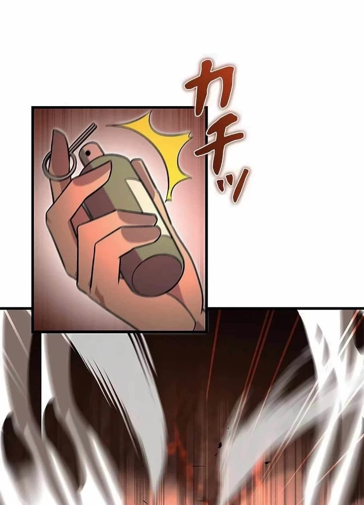 Lượng Mana Đáy Xã Hội! Ta Vô Địch Nhờ Kỹ Năng Của Mình Chapter 17 - 35