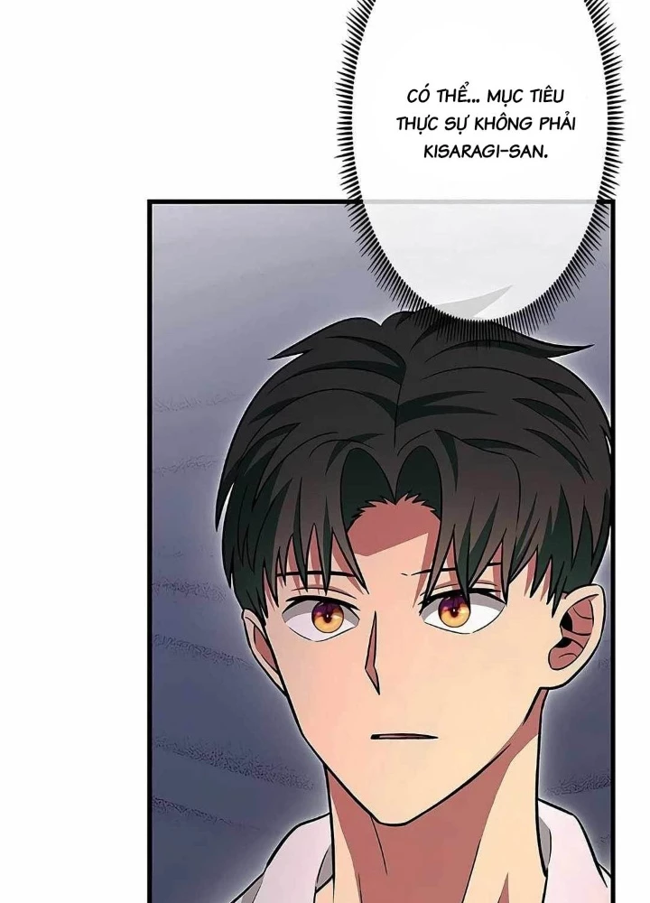 Lượng Mana Đáy Xã Hội! Ta Vô Địch Nhờ Kỹ Năng Của Mình Chapter 17 - 79