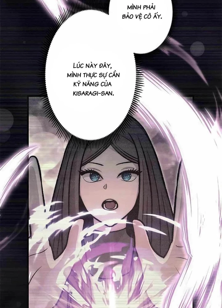 Lượng Mana Đáy Xã Hội! Ta Vô Địch Nhờ Kỹ Năng Của Mình Chapter 17 - 135