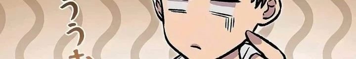 Lượng Mana Đáy Xã Hội! Ta Vô Địch Nhờ Kỹ Năng Của Mình Chapter 17 - 138