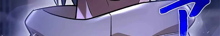 Lượng Mana Đáy Xã Hội! Ta Vô Địch Nhờ Kỹ Năng Của Mình Chapter 18 - 200