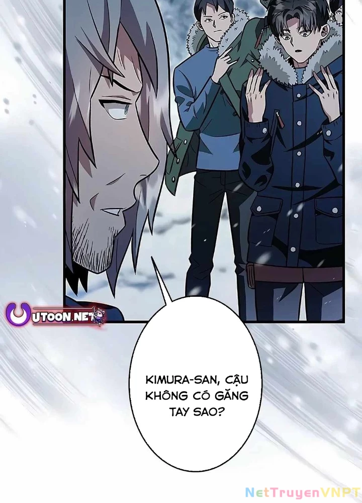 Lượng Mana Đáy Xã Hội! Ta Vô Địch Nhờ Kỹ Năng Của Mình Chapter 19 - 15