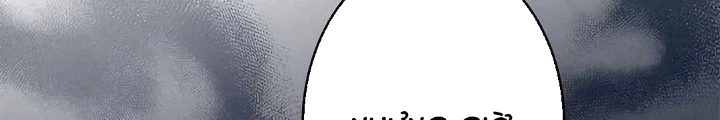 Lượng Mana Đáy Xã Hội! Ta Vô Địch Nhờ Kỹ Năng Của Mình Chapter 19 - 84