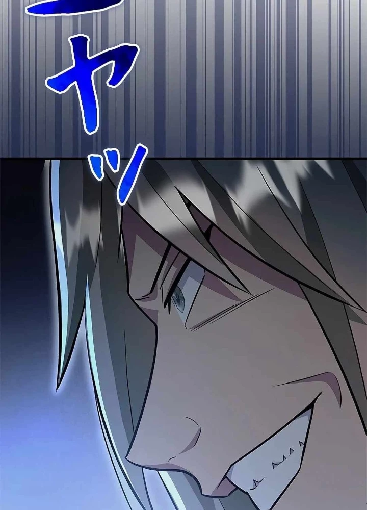 Lượng Mana Đáy Xã Hội! Ta Vô Địch Nhờ Kỹ Năng Của Mình Chapter 19 - 103