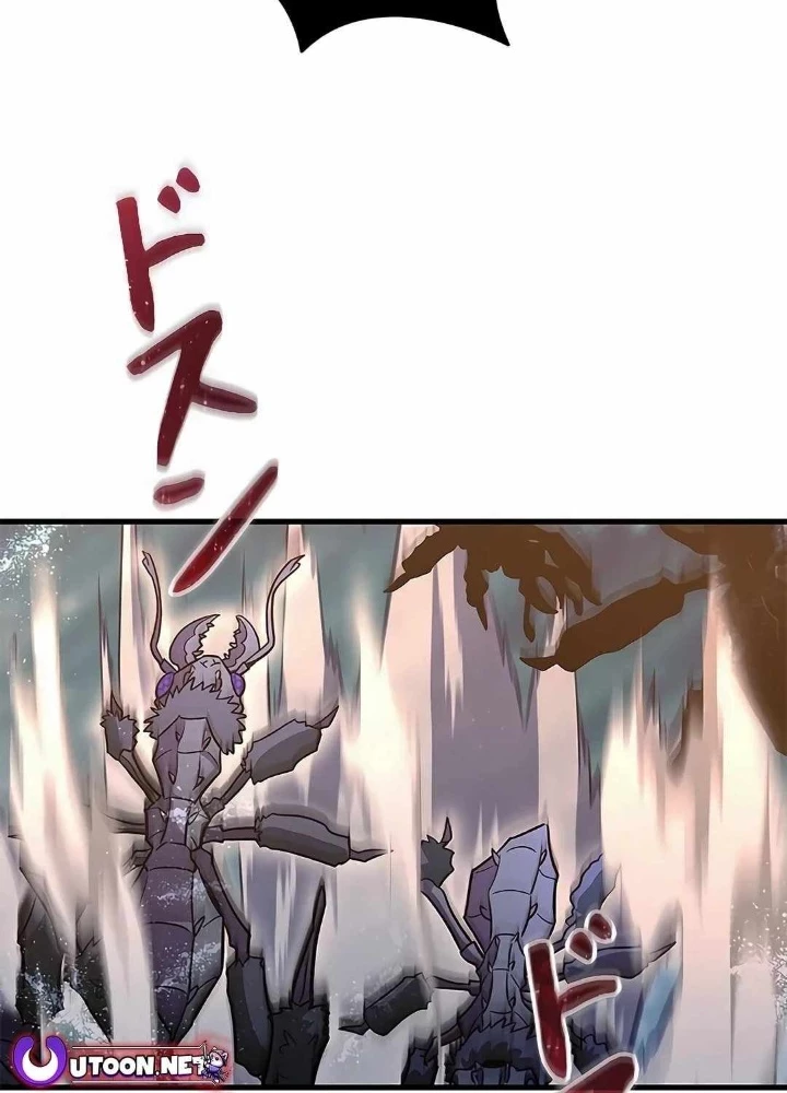 Lượng Mana Đáy Xã Hội! Ta Vô Địch Nhờ Kỹ Năng Của Mình Chapter 19 - 139