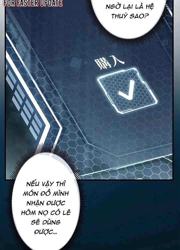 Lượng Mana Đáy Xã Hội! Ta Vô Địch Nhờ Kỹ Năng Của Mình Chapter 19 - 179
