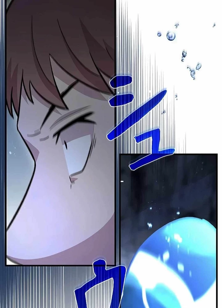 Lượng Mana Đáy Xã Hội! Ta Vô Địch Nhờ Kỹ Năng Của Mình Chapter 20 - 23