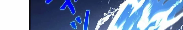 Lượng Mana Đáy Xã Hội! Ta Vô Địch Nhờ Kỹ Năng Của Mình Chapter 20 - 94