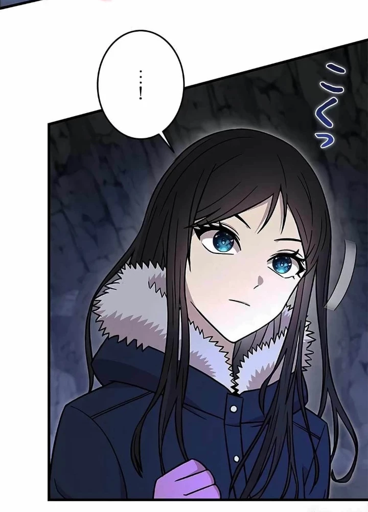 Lượng Mana Đáy Xã Hội! Ta Vô Địch Nhờ Kỹ Năng Của Mình Chapter 20 - 163