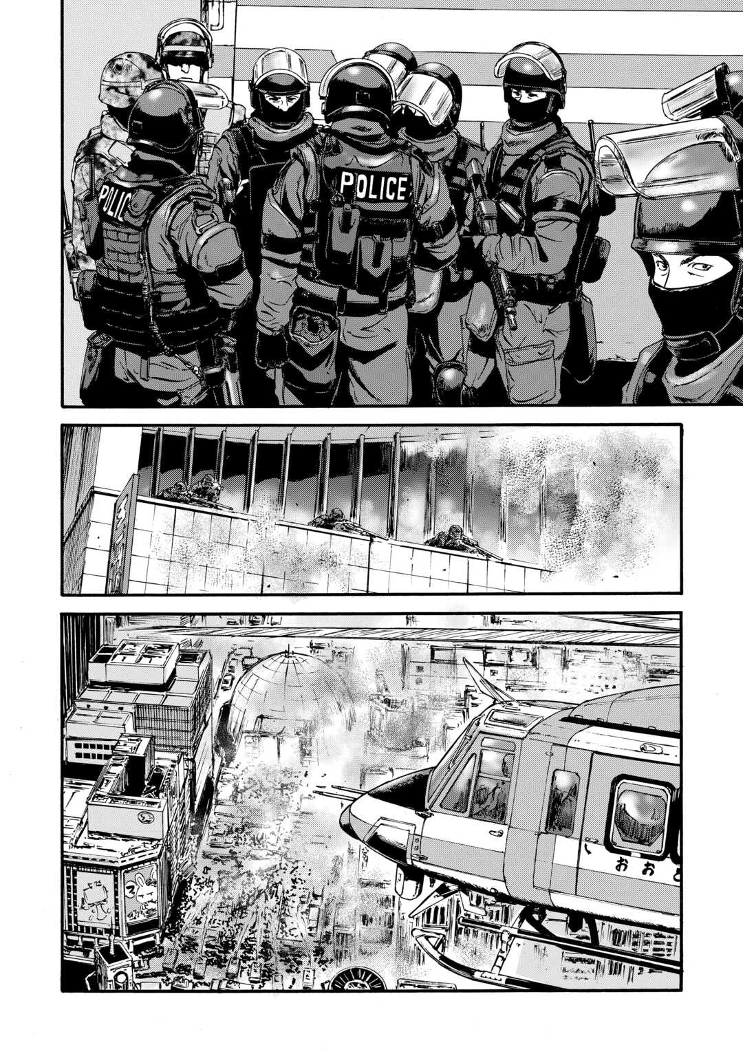 Gate - Jietai Kare No Chi Nite, Kaku Tatakeri Chapter 133 - 7