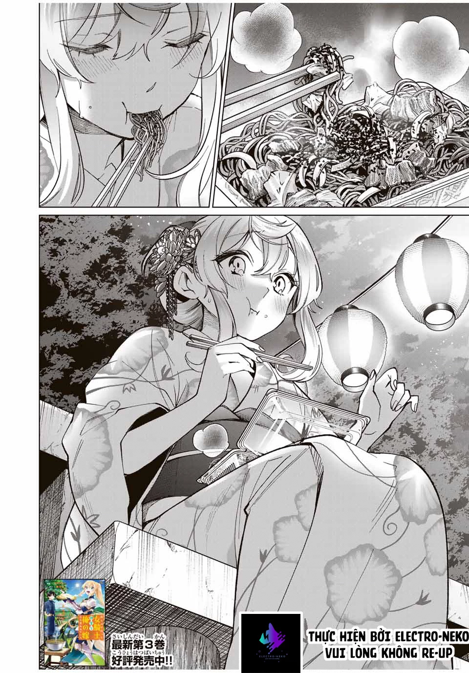 I Found A Female Knight In A Rice Field, In The Countryside They Think She’s My Wife Chapter 36 - 5