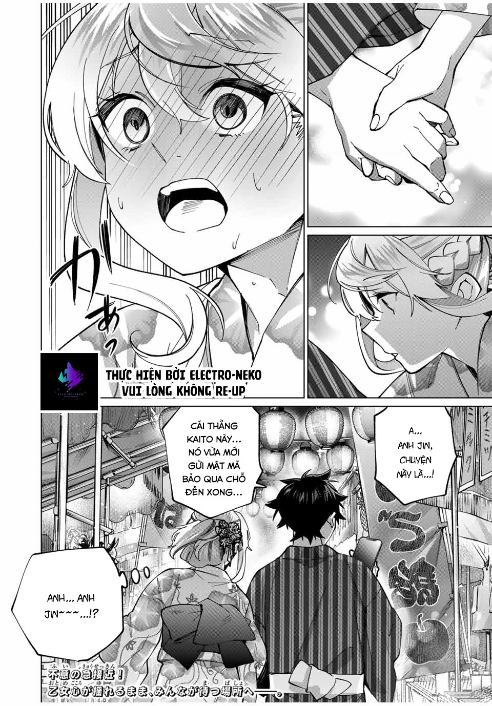 I Found A Female Knight In A Rice Field, In The Countryside They Think She’s My Wife Chapter 36 - 28