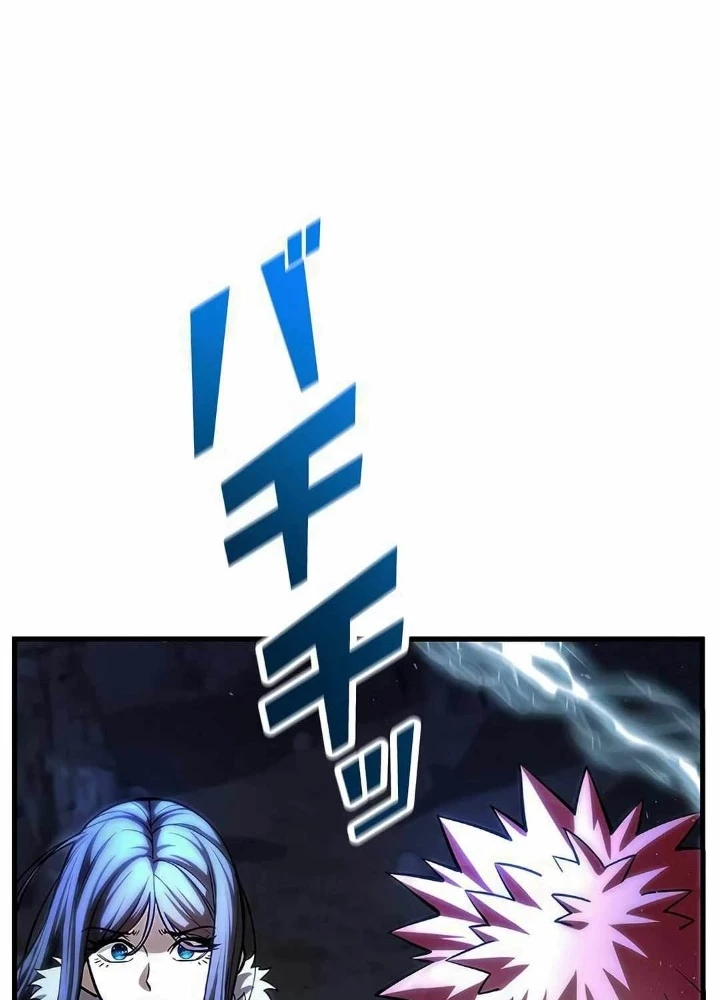 Lượng Mana Đáy Xã Hội! Ta Vô Địch Nhờ Kỹ Năng Của Mình Chapter 21 - 17