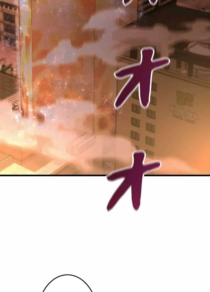 Lượng Mana Đáy Xã Hội! Ta Vô Địch Nhờ Kỹ Năng Của Mình Chapter 21 - 59