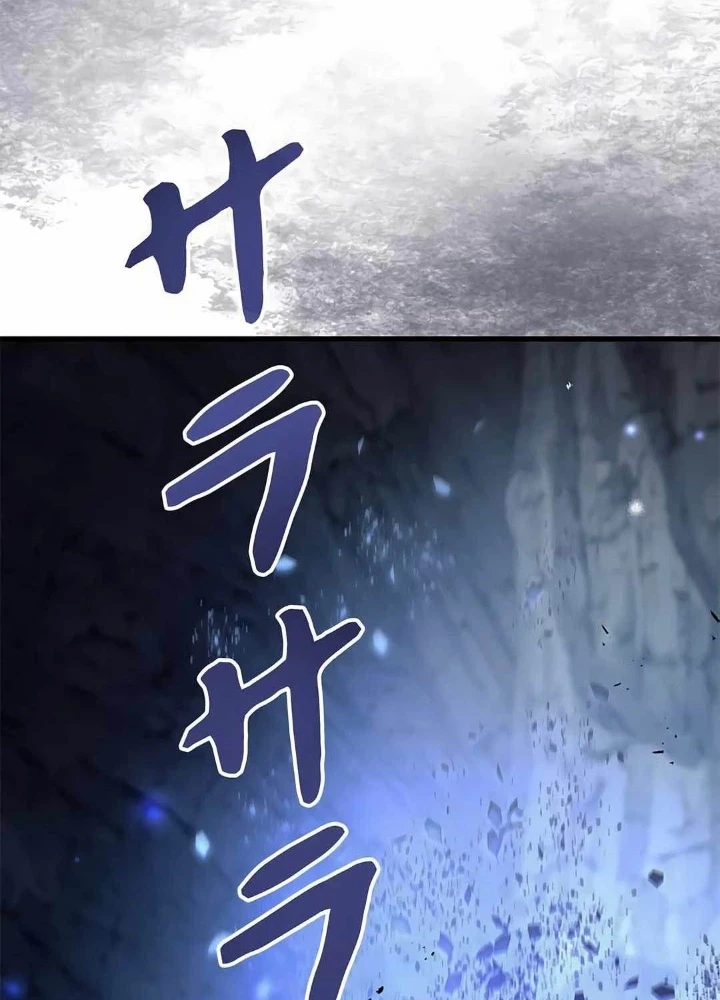Lượng Mana Đáy Xã Hội! Ta Vô Địch Nhờ Kỹ Năng Của Mình Chapter 21 - 205