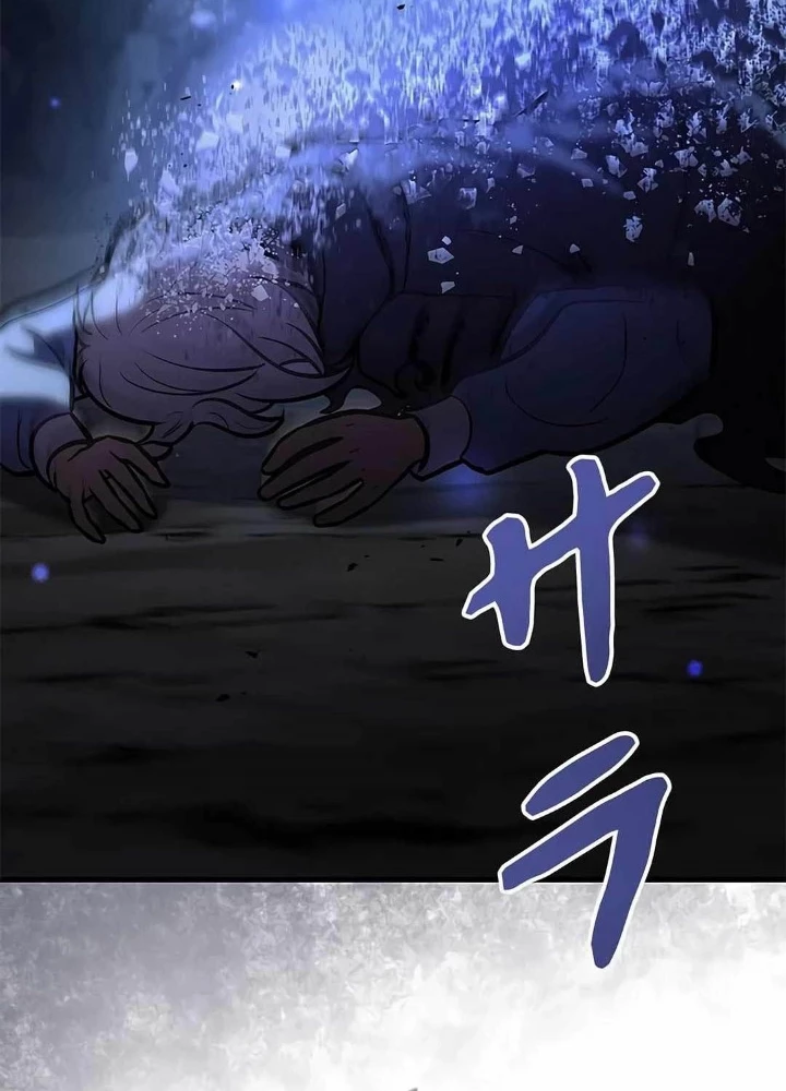 Lượng Mana Đáy Xã Hội! Ta Vô Địch Nhờ Kỹ Năng Của Mình Chapter 21 - 207