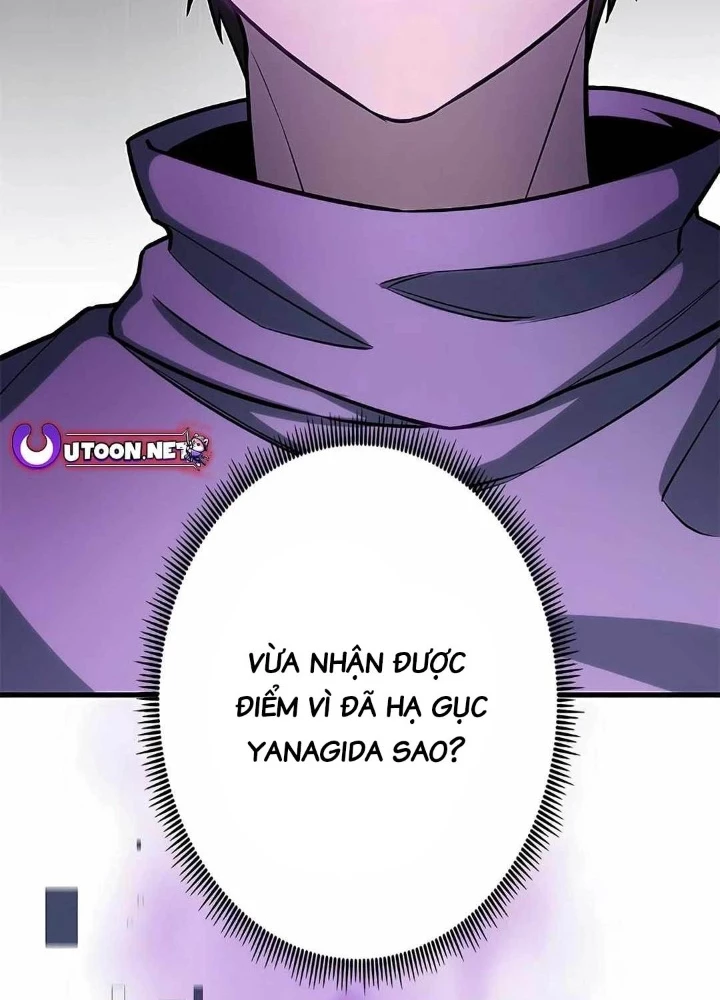 Lượng Mana Đáy Xã Hội! Ta Vô Địch Nhờ Kỹ Năng Của Mình Chapter 21 - 225