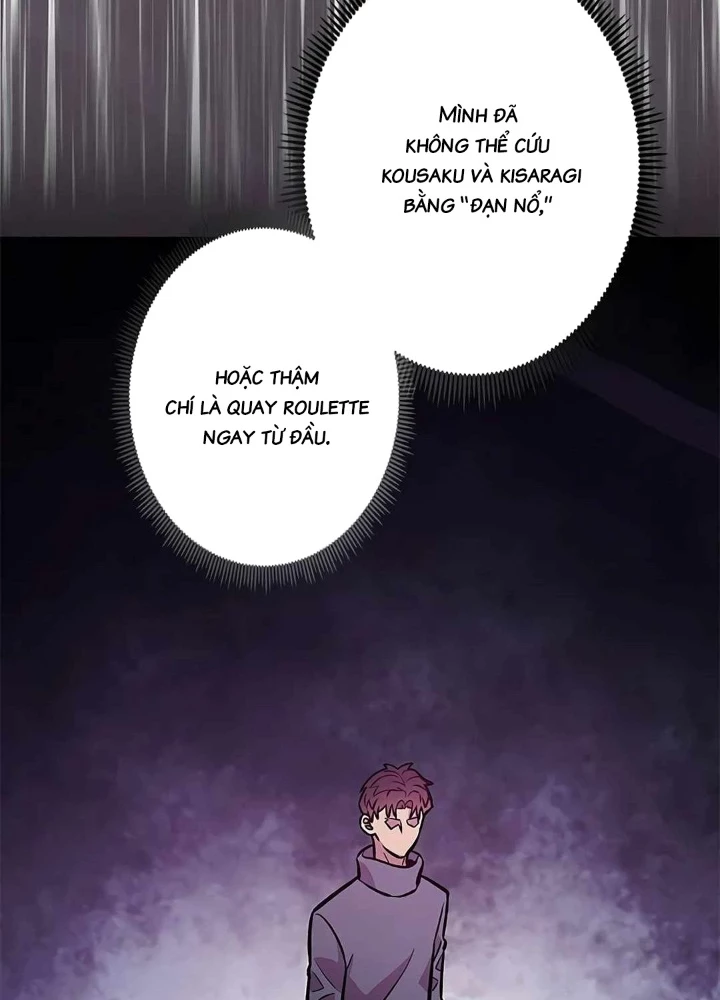 Lượng Mana Đáy Xã Hội! Ta Vô Địch Nhờ Kỹ Năng Của Mình Chapter 22 - 77