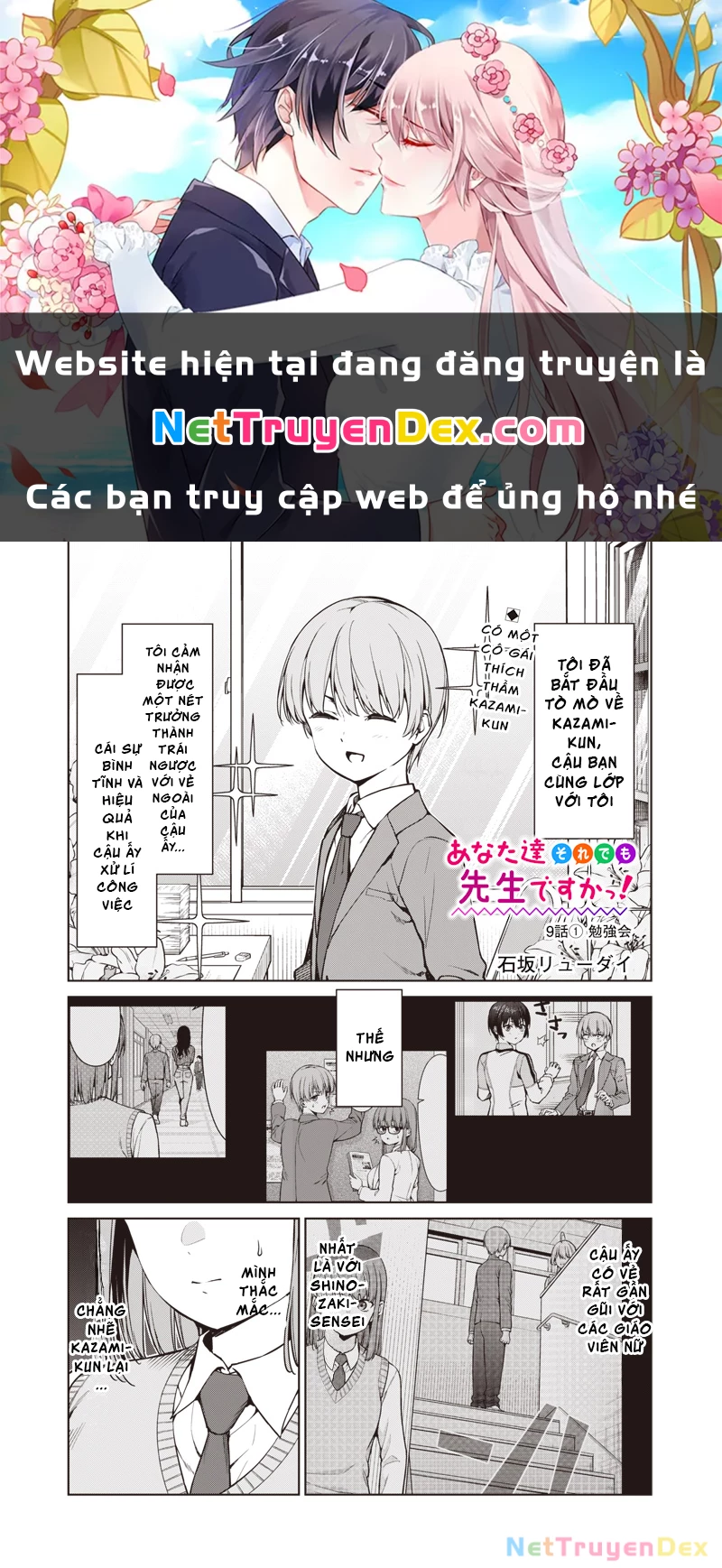 Anata-Tachi Soredemo Sensei Desu Ka! Chapter 9.1 - 1