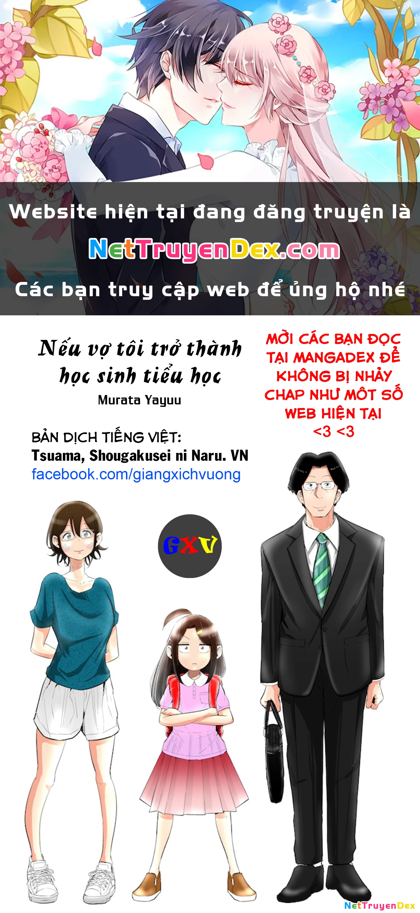 Tsuma, Shougakusei Ni Naru. Chapter 77 - 1