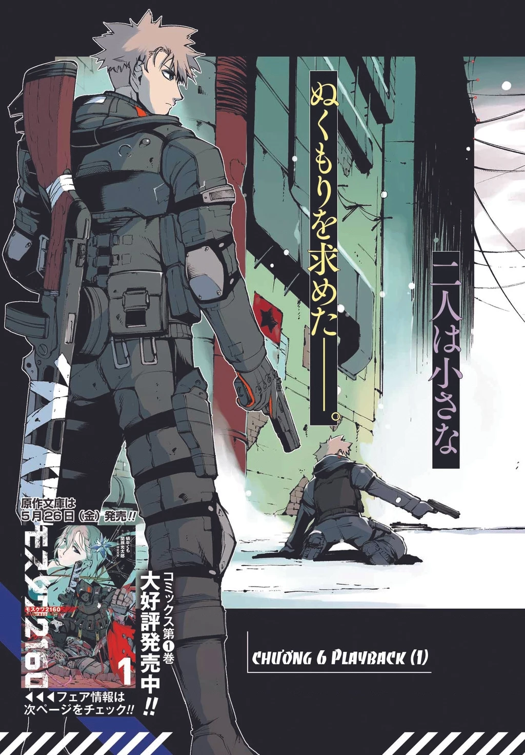 Moscow 2160 Chapter 6 - 4