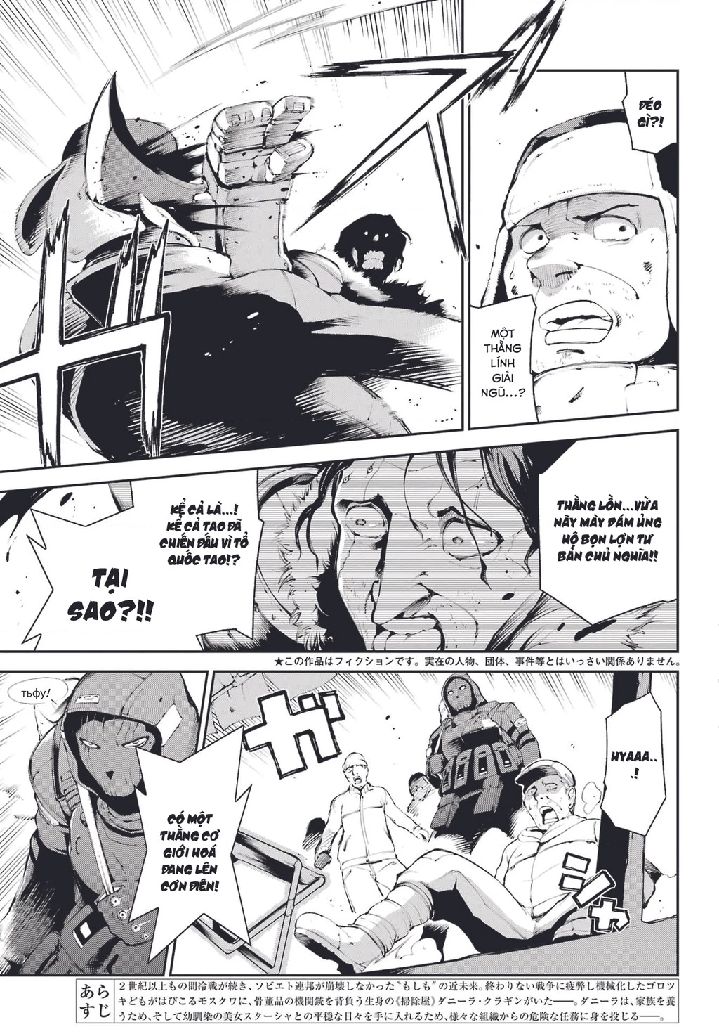Moscow 2160 Chapter 6 - 8