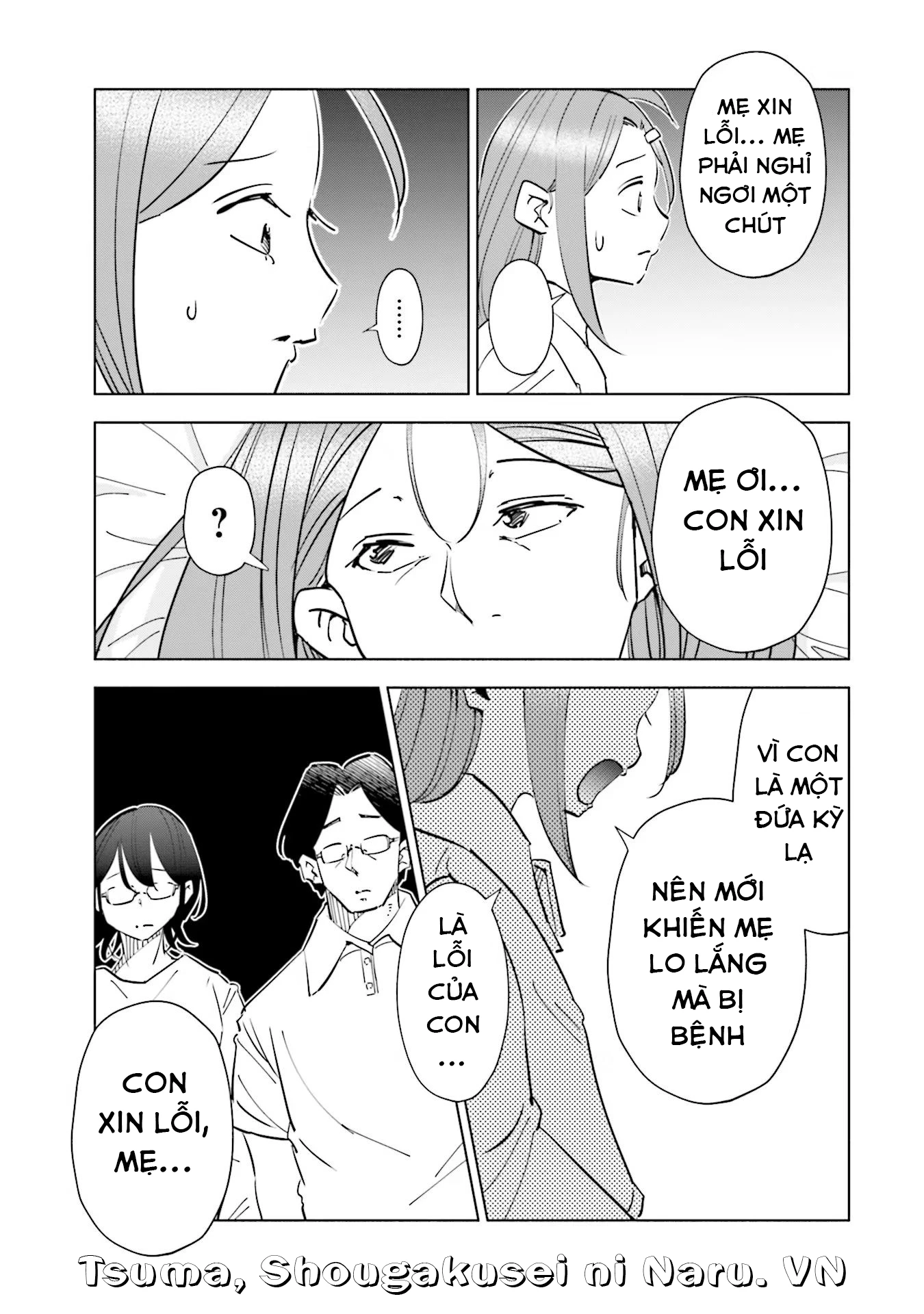 Tsuma, Shougakusei Ni Naru. Chapter 78 - 7