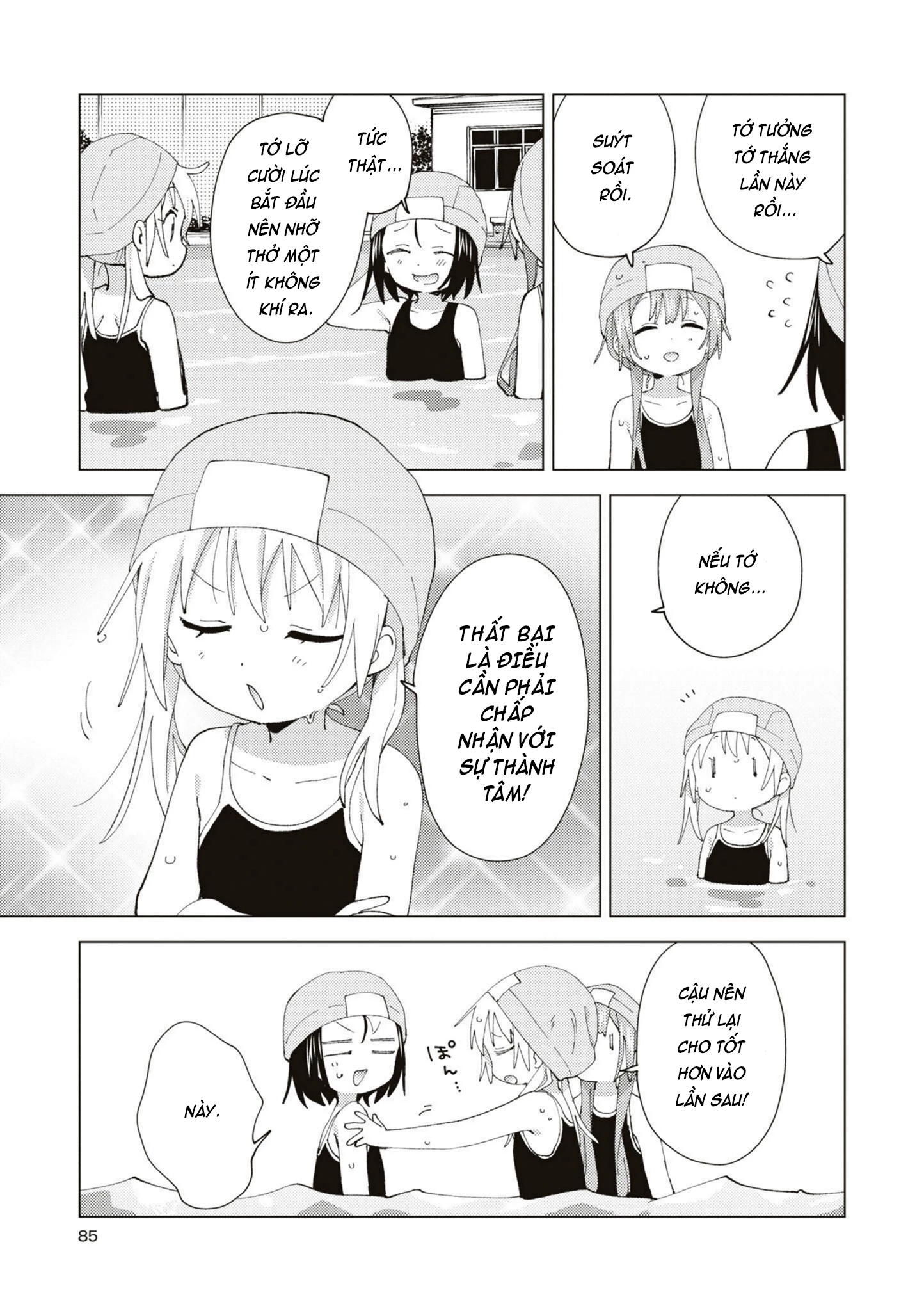 Oomuroke Chapter 89 - 5