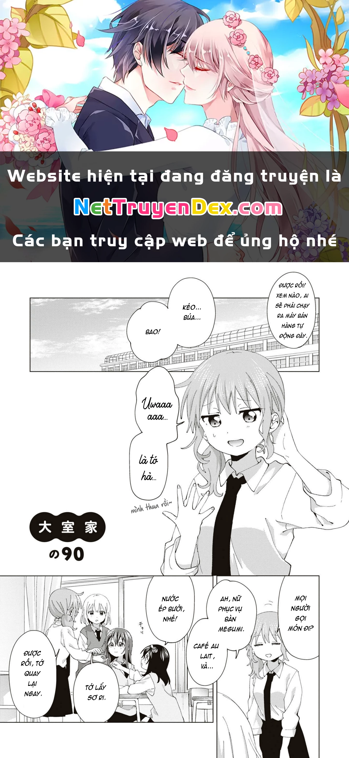 Oomuroke Chapter 90 - 1