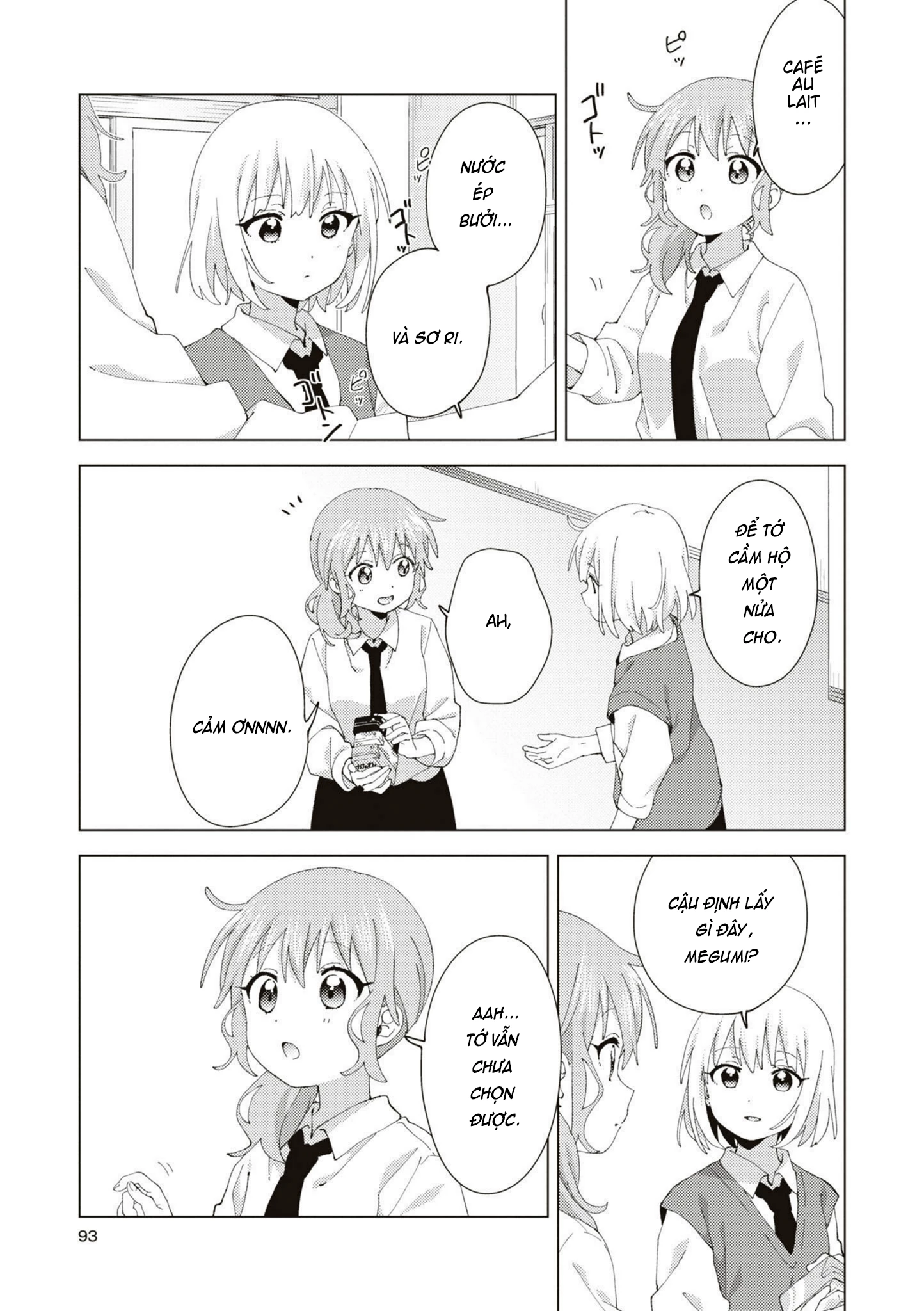 Oomuroke Chapter 90 - 5