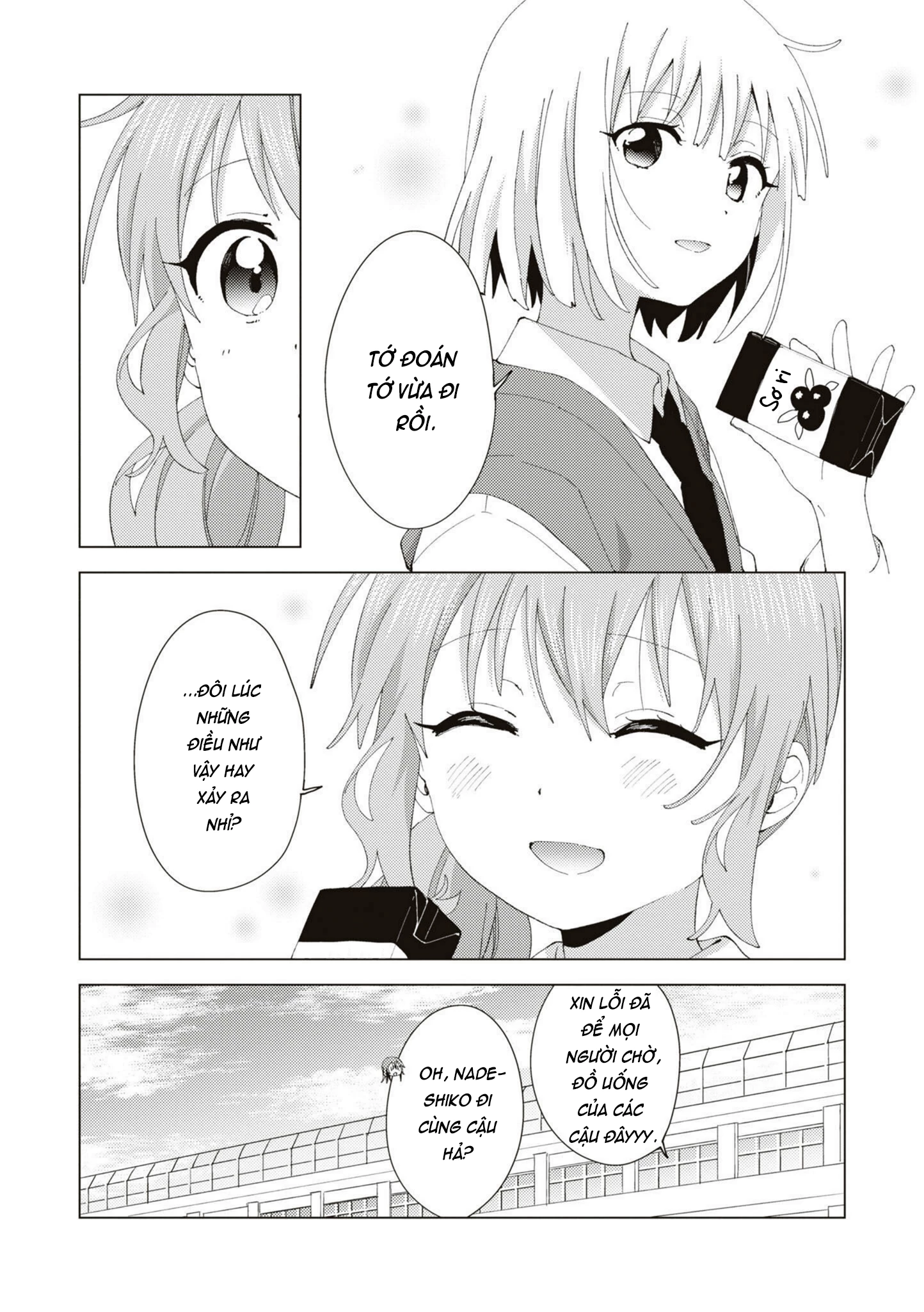 Oomuroke Chapter 90 - 8