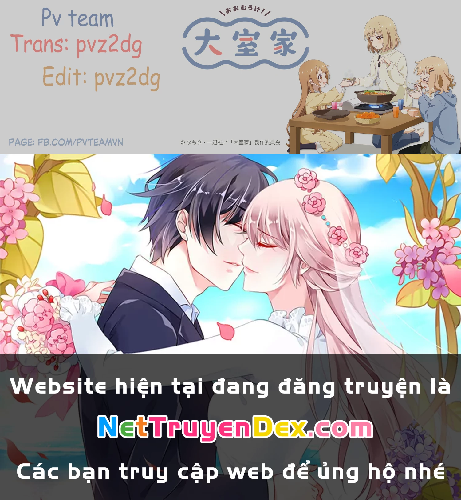 Oomuroke Chapter 90 - 9