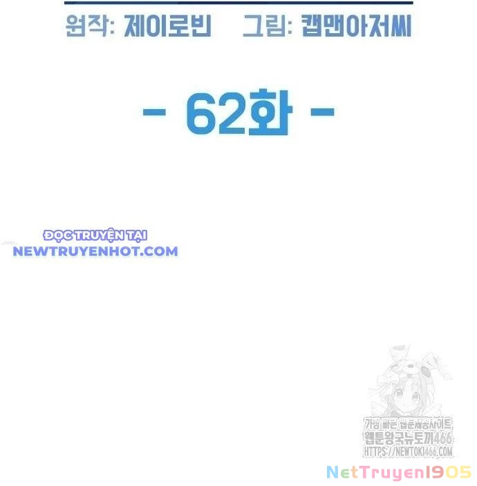 Từ Nhân Viên Vạn Năng Trở Thành Huyền Thoại Chapter 62 - 33