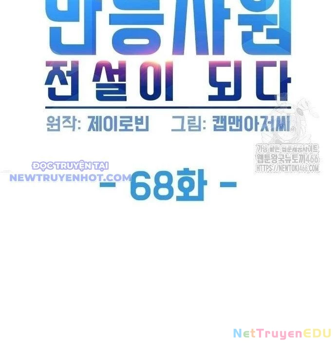 Từ Nhân Viên Vạn Năng Trở Thành Huyền Thoại Chapter 68 - 18