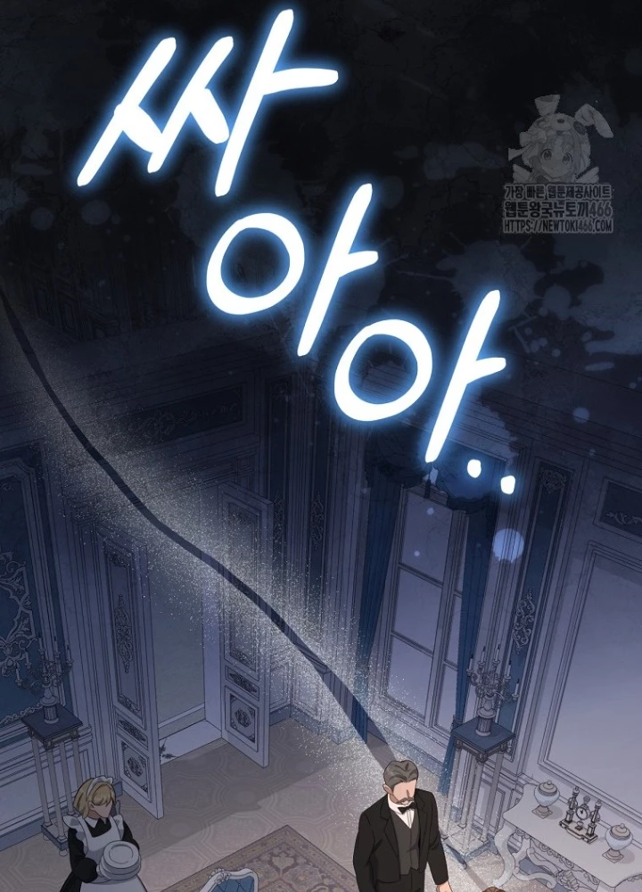 Con Trai Bá Tước Khốn Nạn Là Hoàng Đế Chapter 55 - 19