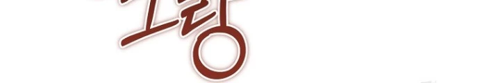Con Trai Bá Tước Khốn Nạn Là Hoàng Đế Chapter 55 - 128