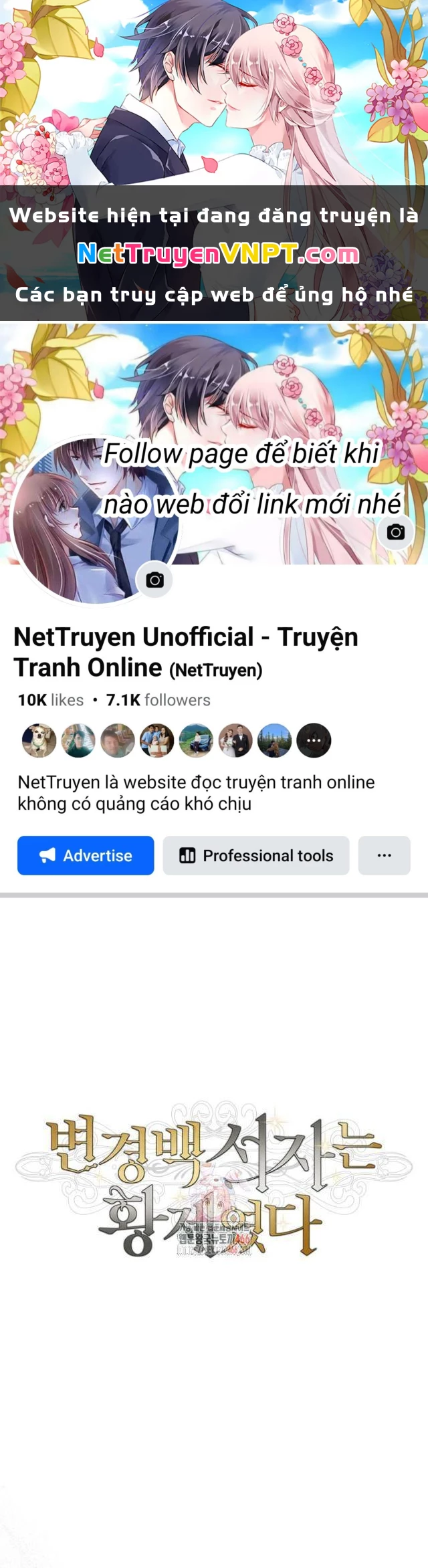 Con Trai Bá Tước Khốn Nạn Là Hoàng Đế Chapter 56 - 1