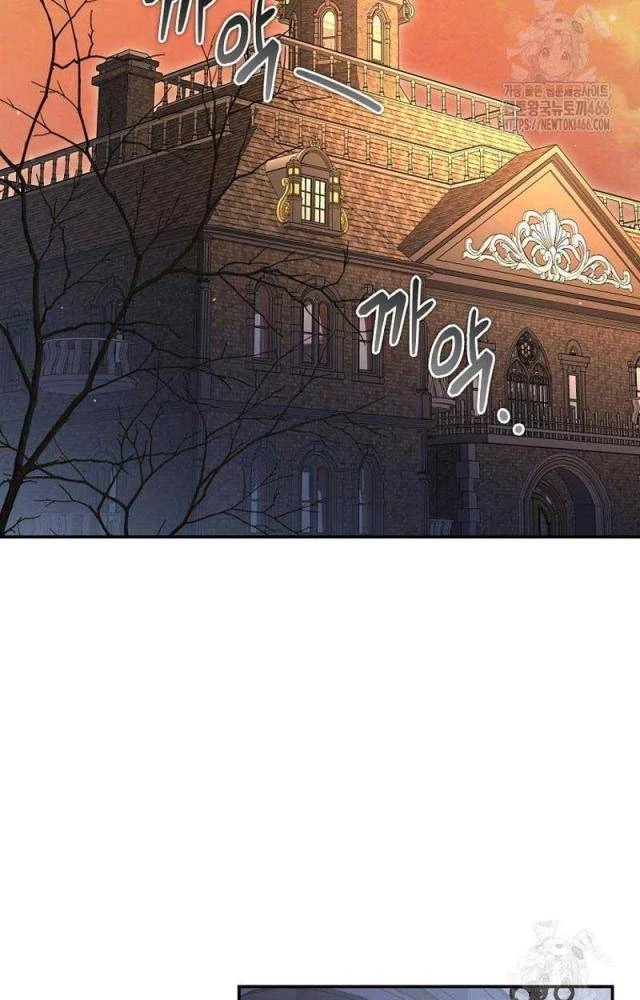 Con Trai Bá Tước Khốn Nạn Là Hoàng Đế Chapter 57 - 33